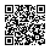 以「五局之策」引領行業價值轉型 區域品牌聯合推廣委員會年度分享專場在深圳羅湖成功舉辦