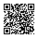 「中總論壇2026」圓滿舉行 對接「十五五」共迎新機遇