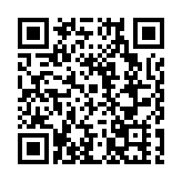 首屆四川熊貓音樂周在成都啟幕
