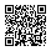 深圳鹽田11個重點項目集中開工