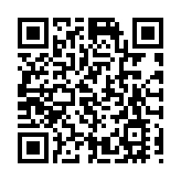 1月19日起7歲或以上香港永久居民可自助入境澳門