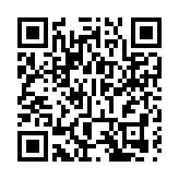 華電山西蒲縣抽水蓄能電站主體工程開工