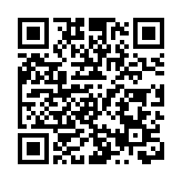 伊朗全境已恢復互聯網服務