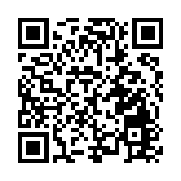 第32屆自貢國際恐龍燈會1月23日啟幕 以燈繪華夏築夢未來