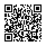 警方機場拘捕往日本男子 涉藏兩顆空彈殼