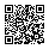 聚力發揮社情民意信息「直通車」「連心橋」作用　四川德陽政協九屆五次會議開幕