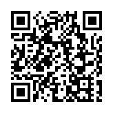 廣東省十四屆人大五次會議1月26日召開 會期三天半