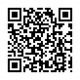 以行踐知悟初心 海內外青年井岡山接力薪火