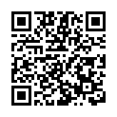 2026福州十邑春晚完成錄製 除夕夜全球同步開播