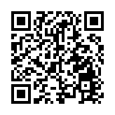 北部都會商會首屆就職賀周歲