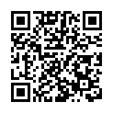 特區政府強烈反對歐洲議會的所謂決議