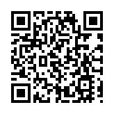 海南「洋浦-東營」內外貿同船航線開通