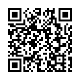 政協吉林省第十三屆委員會第四次會議召開
