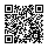 東鵬飲料今起招股最多籌101億 入場費2.5萬 招股價較A股折讓12.6%