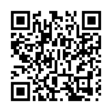 山東省十四屆人大四次會議1月27日開幕 會期五天
