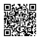 警方大嶼山打擊電動單車 拘捕兩名男子