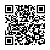 2026首屆大灣區新質生產力賦能鄉村振興大會在深圳舉行