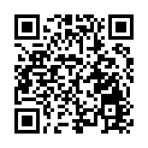 全國首條冰上穿越公路漠河「北極冰路」1月27日開通