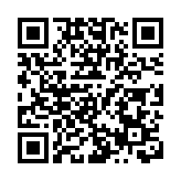國台辦：國共兩黨智庫論壇將於2月3日在北京舉辦