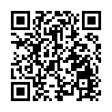 智能經濟30人論壇在深圳舉行