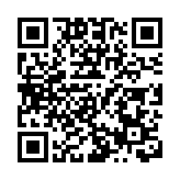 民俗盛宴迎客來 皖黟縣冬季旅遊活力顯