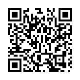 【港商觀察】興城 「才」是重點：安徽屯溪的「禮才」之道