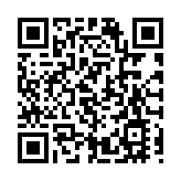 皖黃山區耿城鎮：廉韻躍然紙上 年味撲面而來