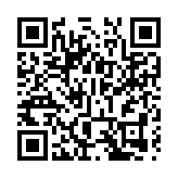 【「十五五」開好局起好步】皖休寧縣：凝心聚力添幹勁　實幹擔當開新局