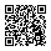 皖歙縣：國風運動會 「潮」玩徽州年