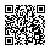 珠港澳新春共賞花潮  格力集團「珠海花世界」20周年煥新啟幕