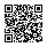 伊朗強烈譴責歐盟將伊朗革命衛隊列為「恐怖組織」