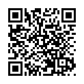 皖休寧縣：山斗「一獻四捐」的百年傳承