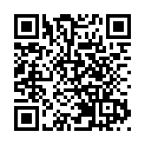 長白山人參吉瑞合作啟動 共拓歐洲市場