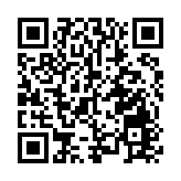 澳門舉行2025年度勳章、獎章和獎狀頒授典禮