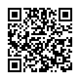 國際共生戰略產業聯盟2026年度峰會在深舉辦