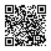 卡塔爾首相訪問伊朗 表態支持和平解決分歧 