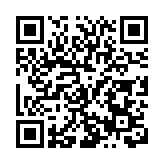 「馬上入川·蜀你好玩」亮相北京