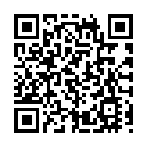 長江證券：維持鍋圈買入評級