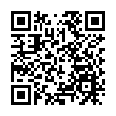 私隱專員公署：去年接獲246宗資料外洩事故通報