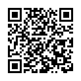 中共中央 國務院關於錨定農業農村現代化 紮實推進鄉村全面振興的意見