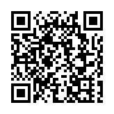 【港商觀察】安徽屯溪：指尖「昱」智景  心連千萬家