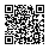 發放超3000萬元文旅消費券 四川近3000場文旅活動喜迎春節