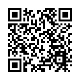 澳門首個高端雙城市候機樓今日啟用 機管局：目標在2027年將樓目增至50個