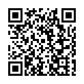 2026年新春聯誼會在蓉舉行  外國和港澳嘉賓共話合作機遇