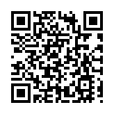 蕪湖春晚現人形機器人交警 內地AI警務應用再突破