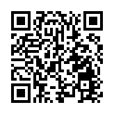 APEC海關手續分委會2026年第一次全體會議舉行