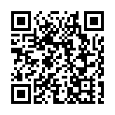 黃山屯溪：千燈納福赴春約