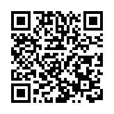 深中聯動徵集！邀你共話同城情、共享中山貨，萬元大獎等你