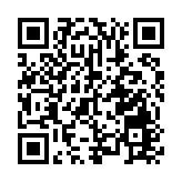 廣西政協十三屆四次會議閉幕