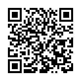 薪火傳岐黃 仁心赴寰宇——首屆「我是中醫」世界中醫選拔啟動會暨  中國抗衰老促進會傳統醫藥分會換屆大會舉行